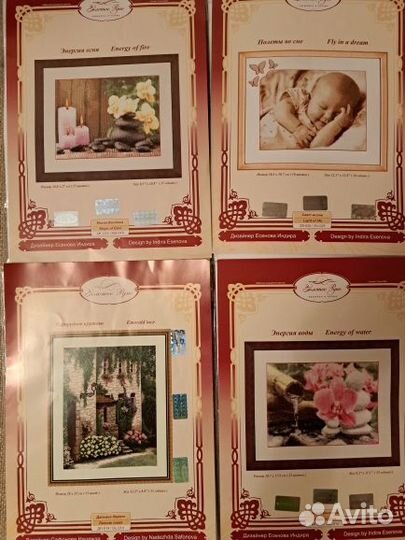 Наборы для вышивания крестом. Остатки