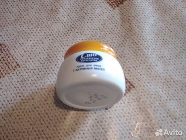 Крем для лица