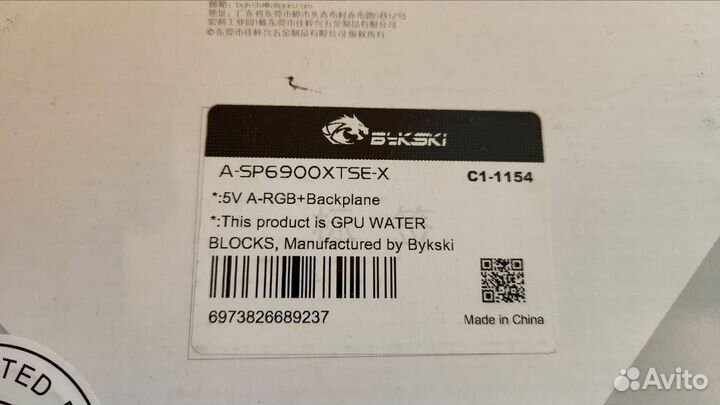 Водоблок Bykski A-SP6900xtse-X для 6900XT Sapphire