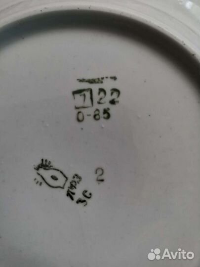 Тарелка суповая 1970-х