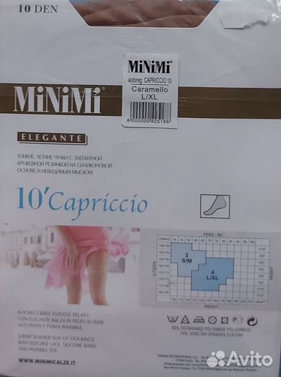 Чулки Minimi Capriccio 10den беж/чёрн р.s/m, l/xl