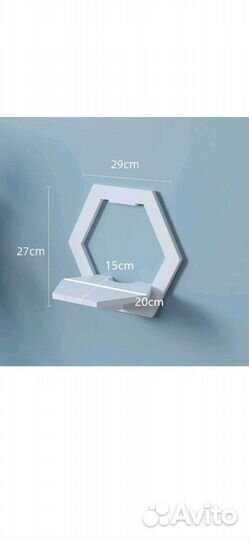 Полка настенная шестигранник, 29х15х27 см