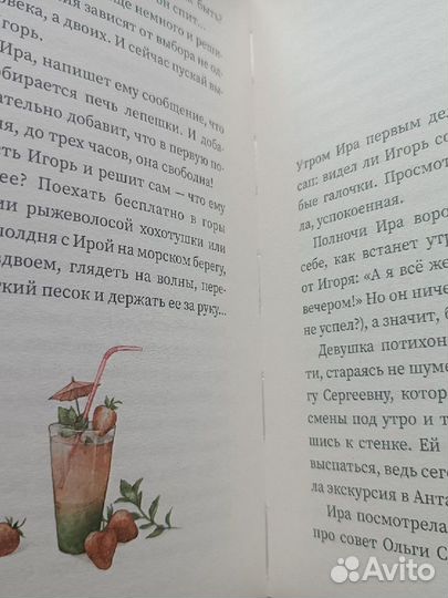 Книги Юлии Кузнецовы