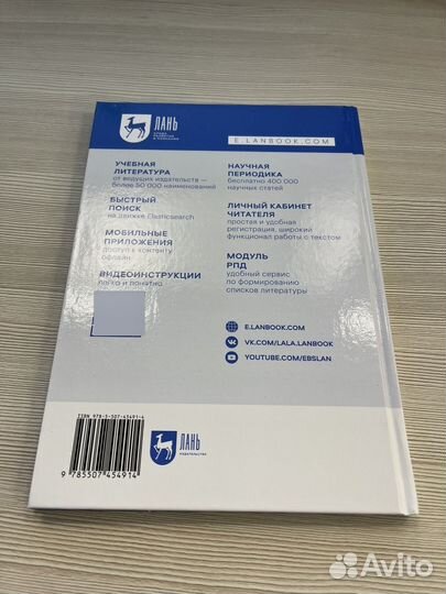 Введение в ассемблер Бунаков П.Ю + автограф