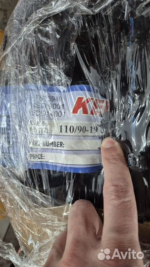 Комплект резины Kenda K785 Millville 2 110/90-19 и