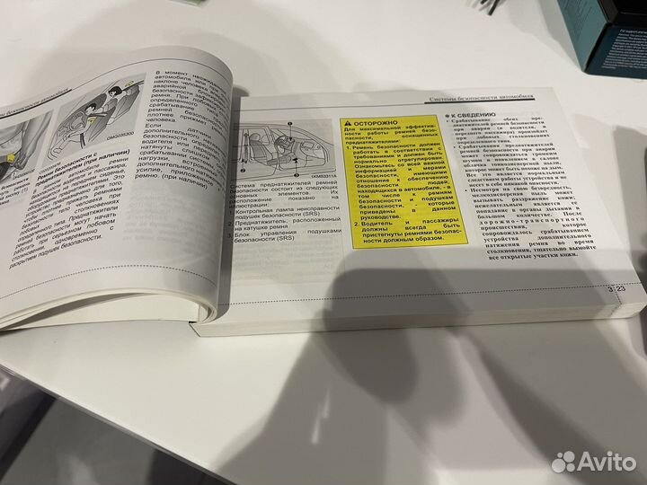 Руководство по эксплуатации KIA cerato 2