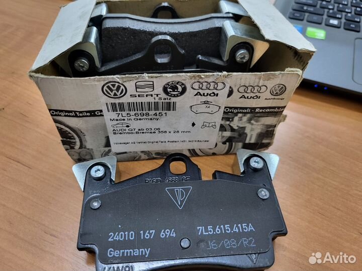 Тормозные колодки задние q7 7L5698451