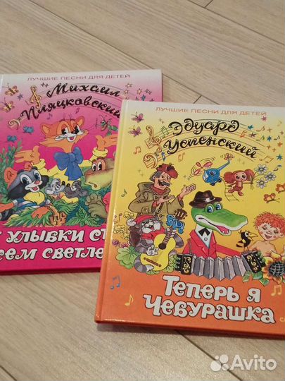 Детские книги