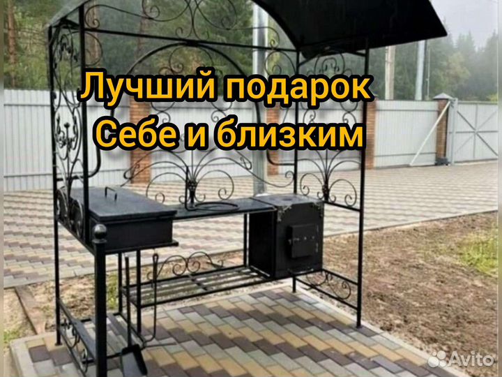 Мангал С крышей