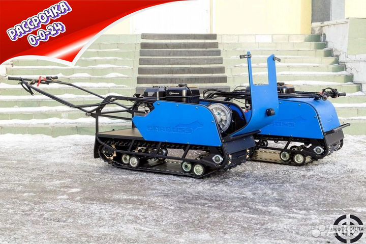 Мотобуксировщик Barboss Standard (Стандарт) Z460