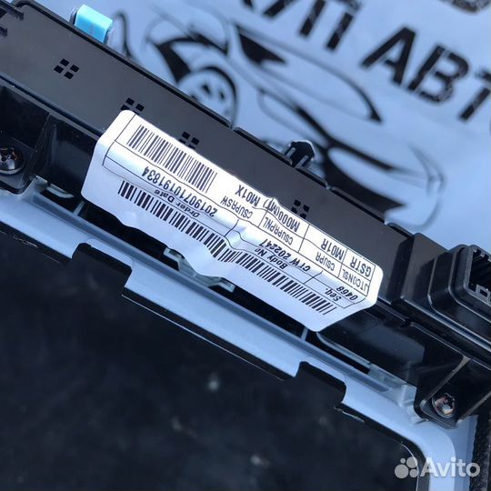 Рамка кулисы АКПП Hyundai Creta GS 1.6 G4FG МКПП