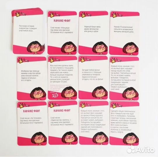 Фанты для вечеринки на девичник