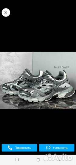 Кроссовки мужские Balenciaga