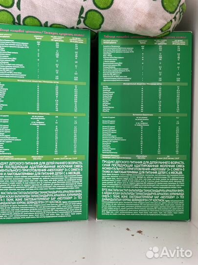 2 кг Детская молочная смесь nestogen