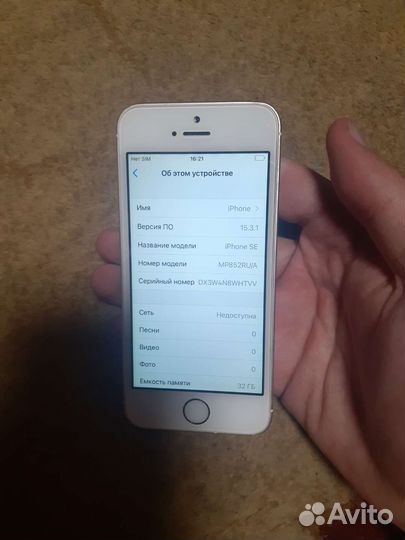Телефон iPhone se