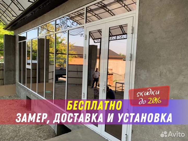 Пластиковые окна без переплаты