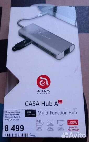 Адаптер мультипортовый Adam Elements casa Hub A01