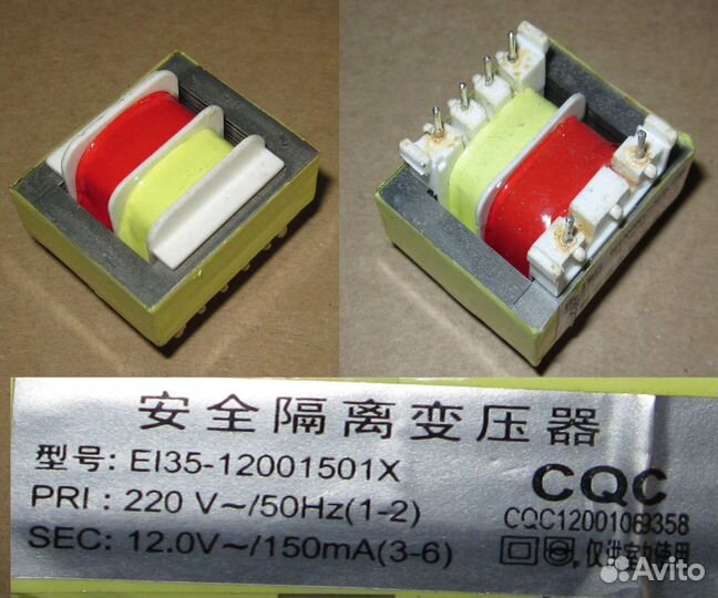 Трансформатор питания 220В/10,5В для мультиварк