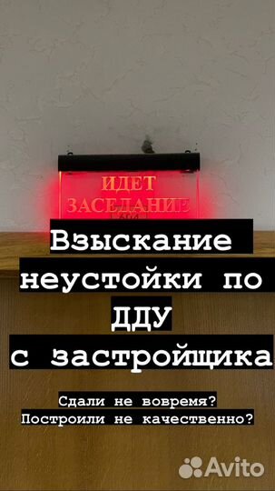 Взыскание/возврат долгов, дебиторки,Арбитраж,фссп