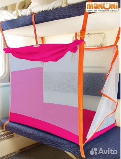 Манеж в поезд 0-3 Manuni аренда/продажа