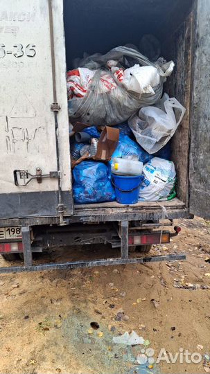 Вывоз мусора
