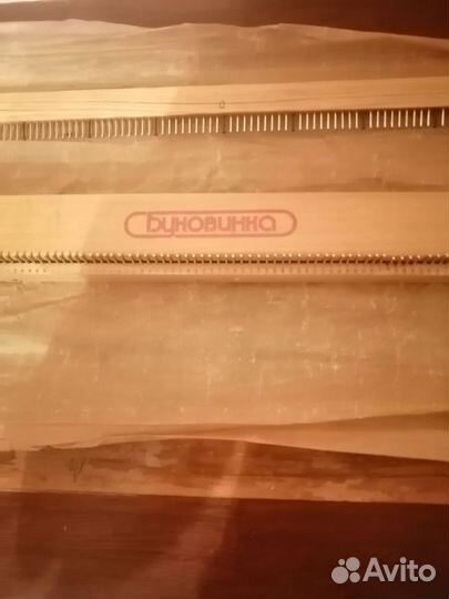 Вязальная машина Буковинка