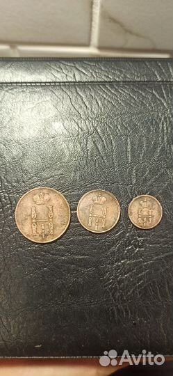 Медные царские монеты