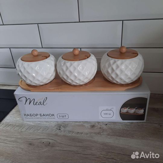 Банки для хранения. Новые