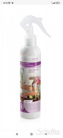 Освежитель воздуха Фаберлик