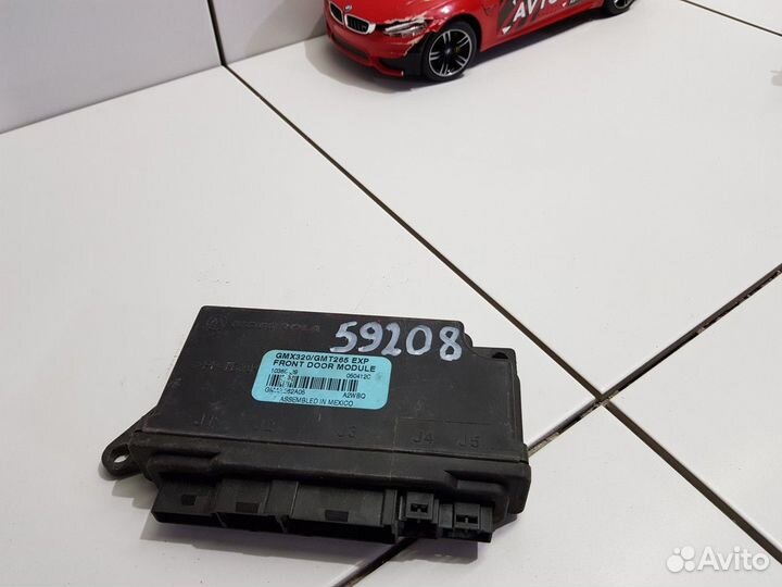 Блок управления центральным замком (Cadillac SRX)