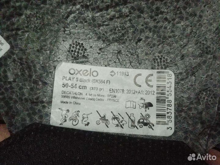 Шлем и защита oxelo для роликов и самоката