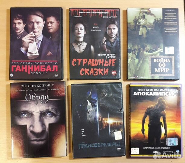 Двд диски фильмы и мультфильмы