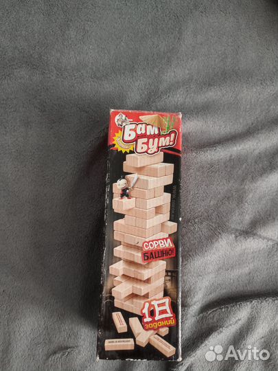 Jenga