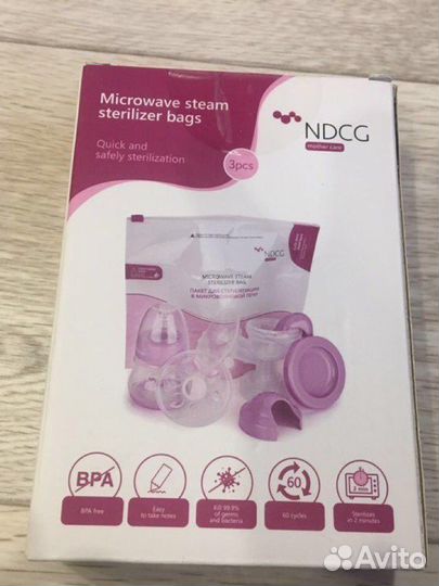 Пакеты для стерилизации