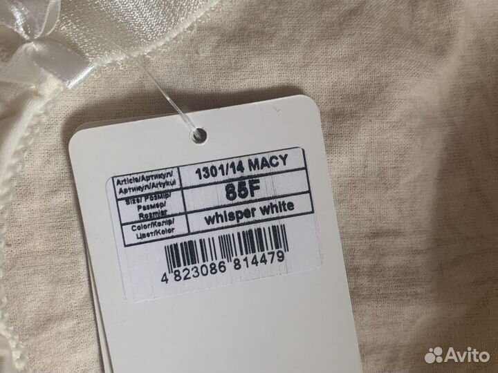 Бюстгальтер 85f