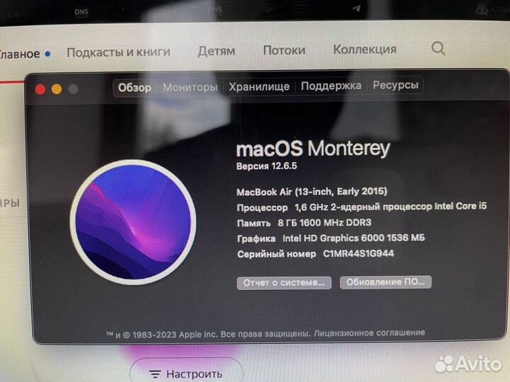 Apple MacBook Air 13 2015