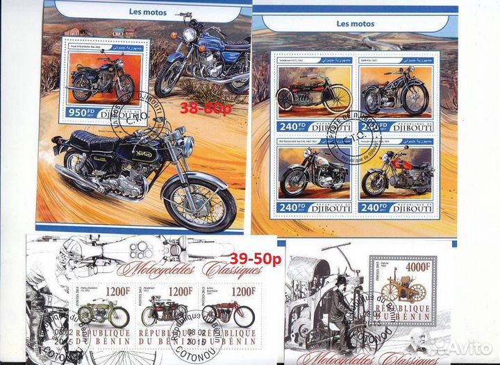 Транспорт автомобили