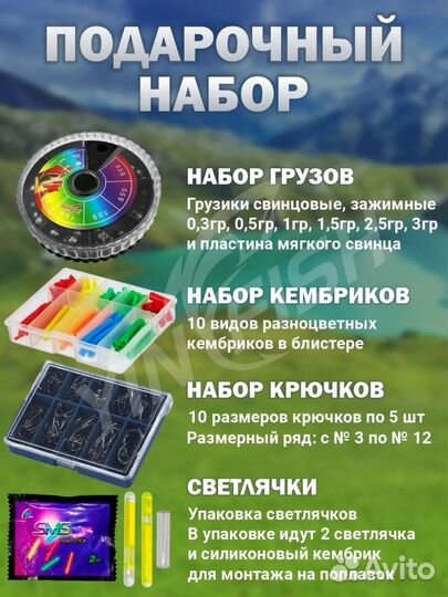 Спиннинг удочка телескопическая оснащенная новая