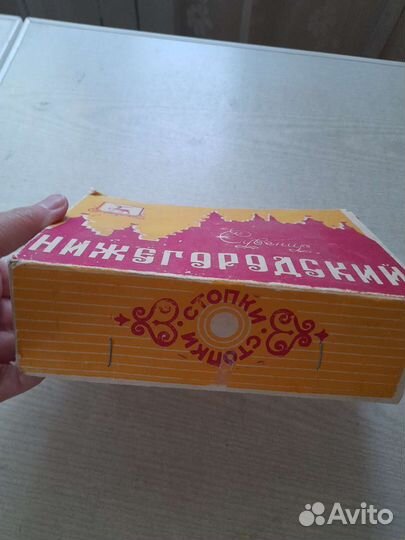 Стопки СССР новые, набор