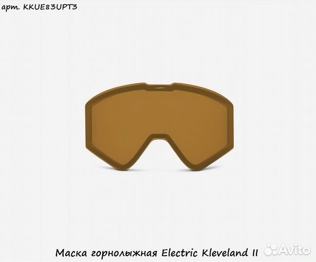 Маска горнолыжная Electric Kleveland II