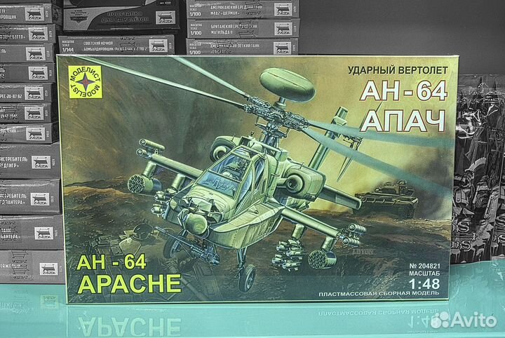 Сборная модель AH-64 Apache