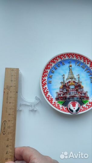 Сувенирная тарелка на подставке Ижевск Удмуртия