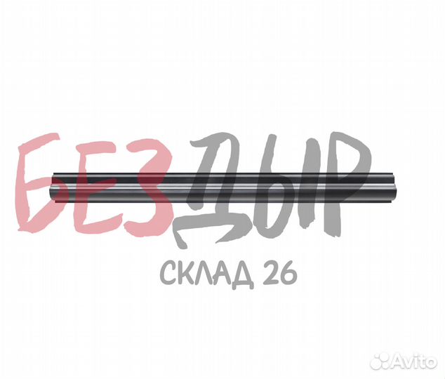 Порог Iran Khodro Samand зк левый