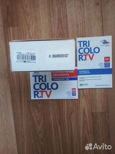 Спутникой приёмник для телевизора