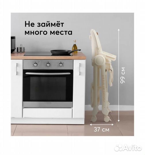 Стульчик для кормления Happy Baby berny lux