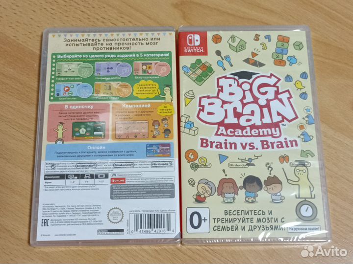 Новая Игра Nintendo Switch Big Brain Academy