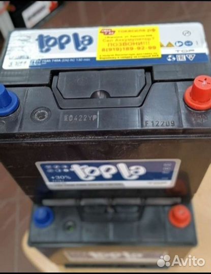 Аккумулятор Topla для Mitsubishi asx