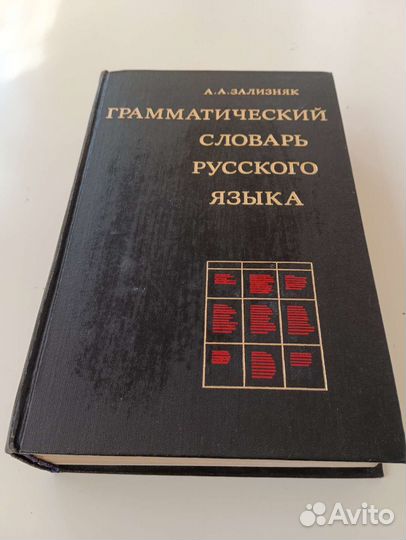 Старинные книги