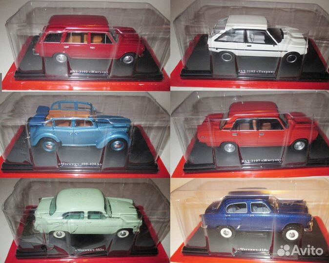 Большие модели 1/24 Легендарные авто СССР Hachette