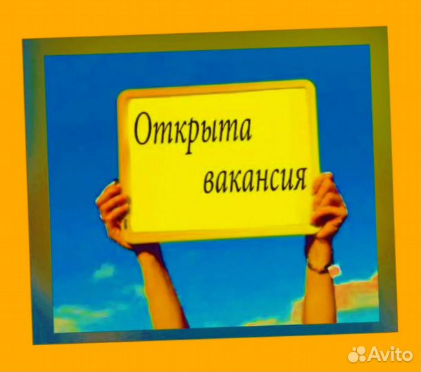 Маркировщик Еженедельный аванс М/Ж Спецодежда
